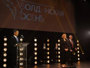 В Нижнем Новгороде состоялось награждение победителей литературной премии «Болдинская осень»