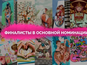 Эскиз нижегородской художницы вышел в финал фестиваля стрит-арта «ФормART»