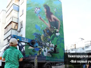 До окончания голосования за лучшее граффити 2023 года в ПФО на фестивале «ФормART» осталось три дня