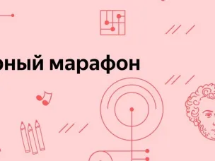 Нижегородцам предлагают присоединиться к Всероссийскому культурному марафону