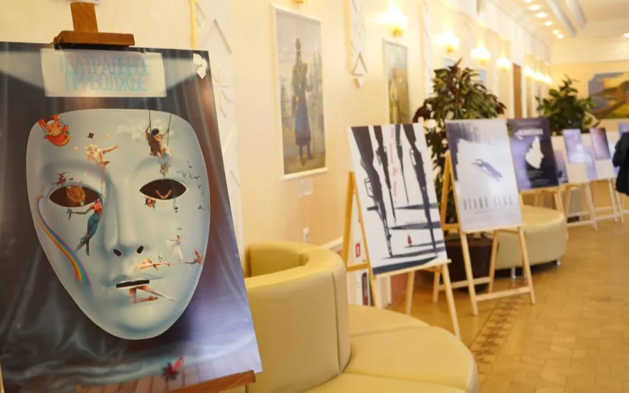 Завершился прием заявок на конкурс афиш и плакатов в рамках Фестиваля «Театральное Приволжье»