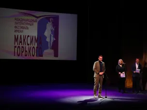 В Нижегородской комедии прошло открытие Международного литературного фестиваля имени Максима Горького