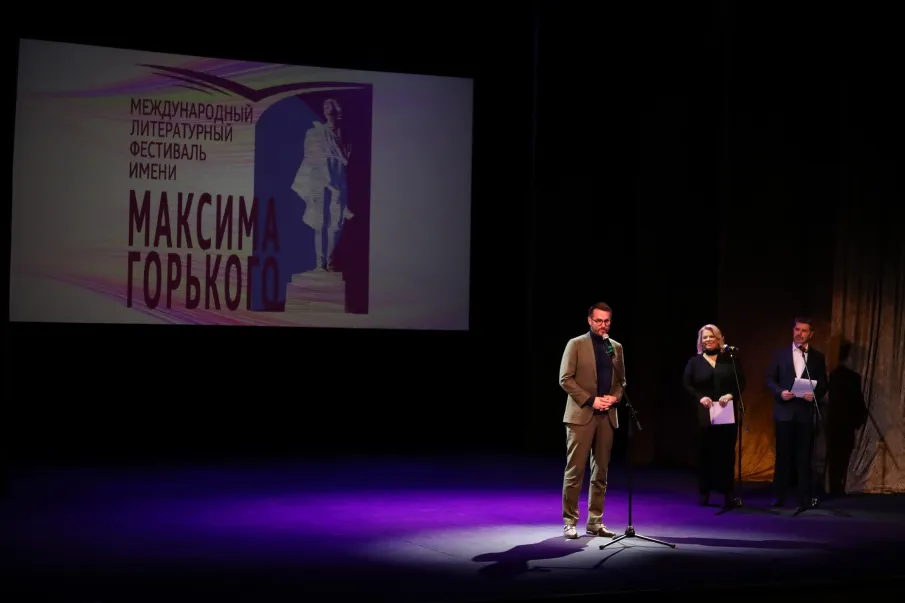 В Нижегородской комедии прошло открытие Международного литературного фестиваля имени Максима Горького
