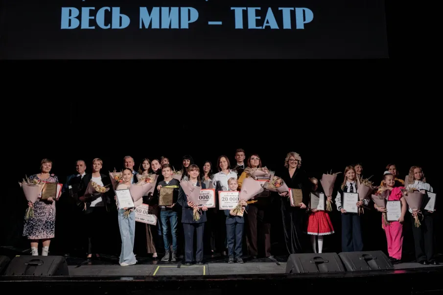 В Нижнем Новгороде наградили победителей II Международного фестиваля-конкурса «Весь мир - театр»